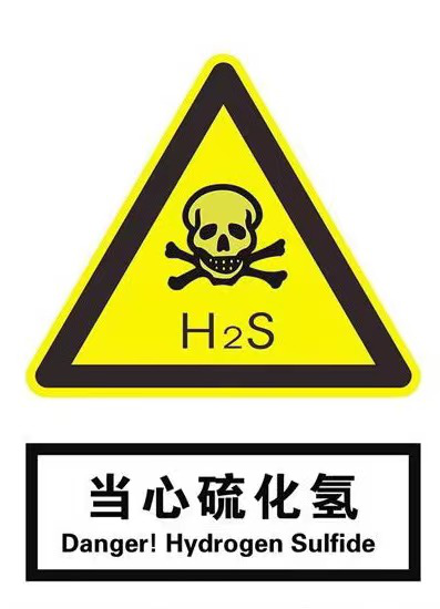 武俠小說(shuō)中的迷煙不存在？現實(shí)中的有毒氣體更可怕！